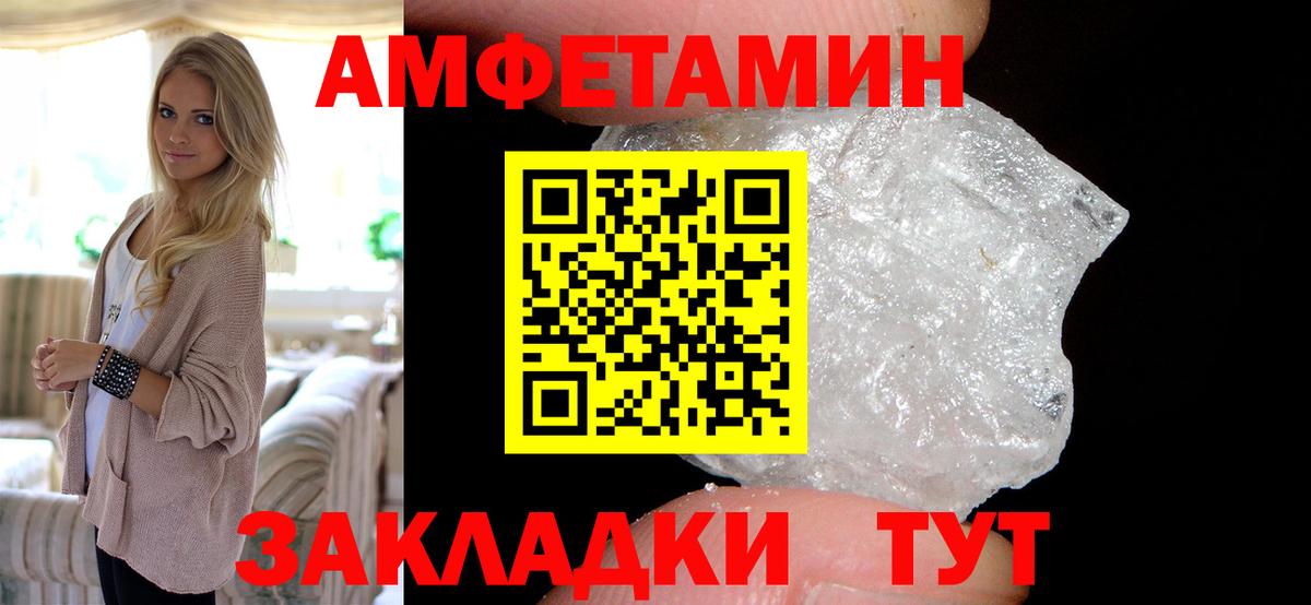 Кострома  АМФ Premium  Вход с VPN 