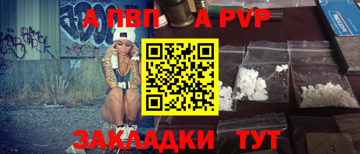 A PVP СК КРИС Кострома