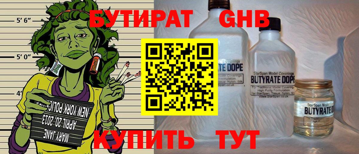 Канабис  Кострома  ГАШИШ  Вход с VPN  Мефедрон кристаллы  Меф МЯУ МЯУ 