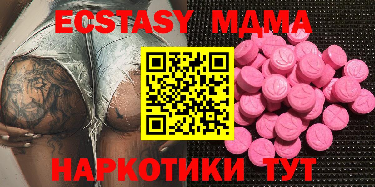Экстази louis Vuitton Кострома
