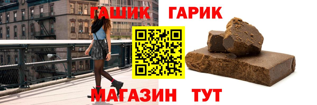 Гашиш hashish  Гашиш  Вход с VPN  Кострома  ГАШИШ Изолятор 