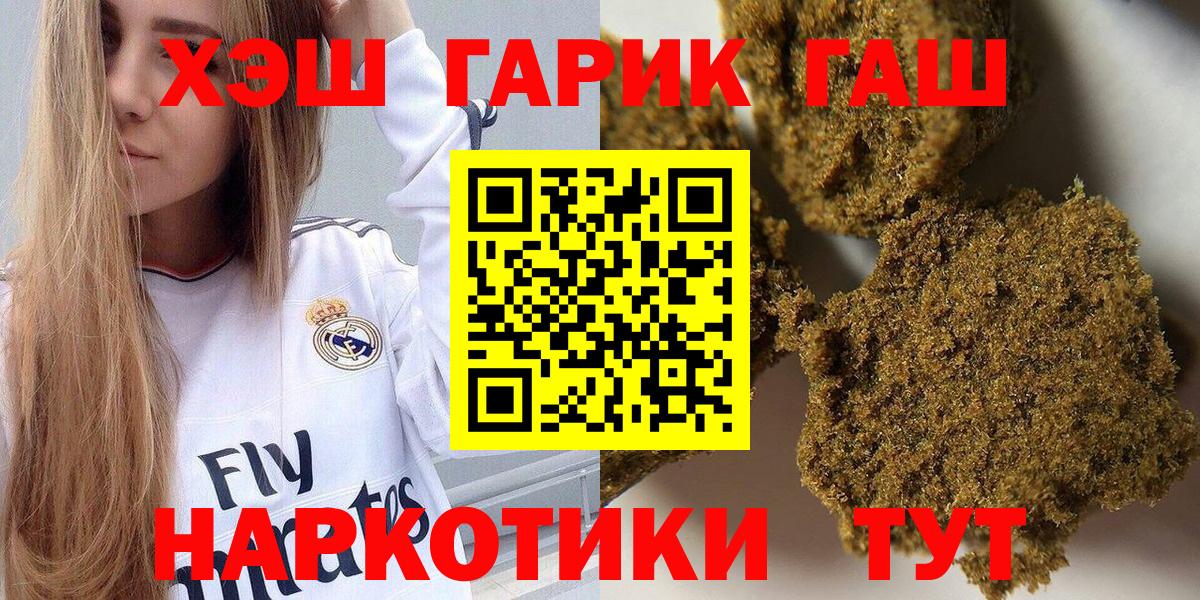 ГАШ гашик Кострома