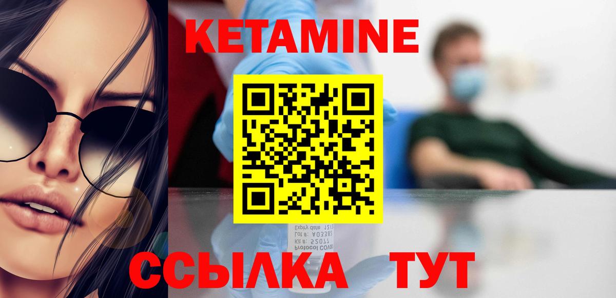 КЕТАМИН VHQ  MEGA ТОР  Кострома  Вход с VPN 
