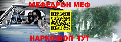 кокаин премиум Бугуруслан