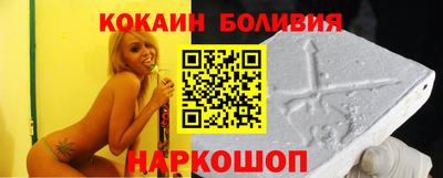 прущая мука Иваново