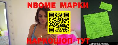 бутират Бузулук