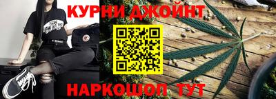 дистиллят марихуана Будённовск