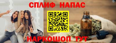 кокаин премиум Бугуруслан