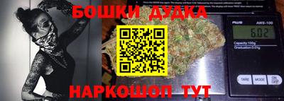 дистиллят марихуана Будённовск