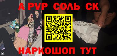 кокаин премиум Бугуруслан