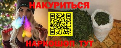 бутират Бузулук