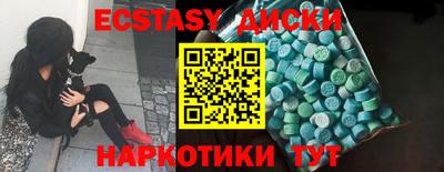 бутират Бузулук