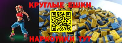 бутират Бузулук