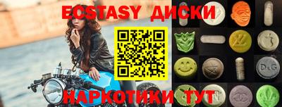 бутират Бузулук