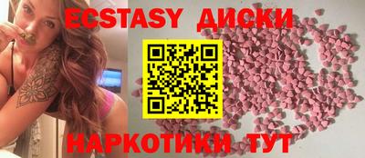 бутират Бузулук