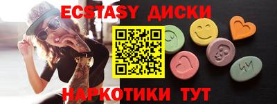 кокаин премиум Бугуруслан