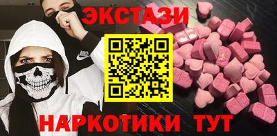 бутират Бузулук
