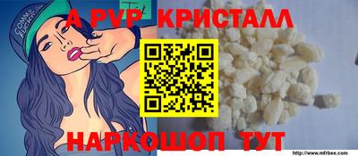 кокаин премиум Бугуруслан