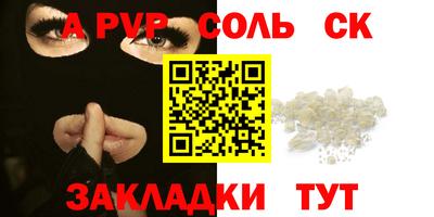 кокаин премиум Бугуруслан
