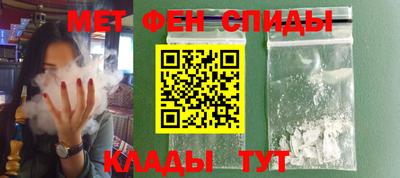 бутират Бузулук