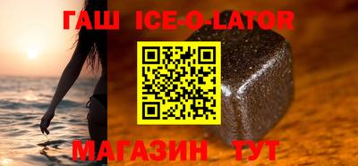 кокаин премиум Бугуруслан