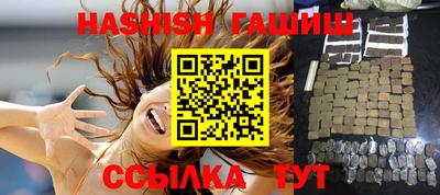 бутират Бузулук