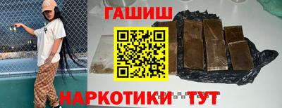 меф Ивантеевка