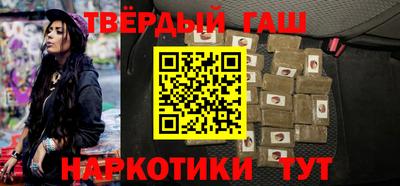 кокаин премиум Бугуруслан