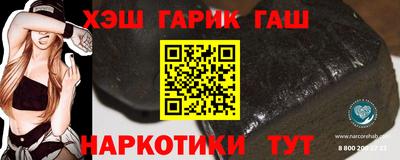 соль курить ск Ижевск