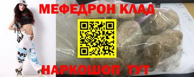 бутират Бузулук