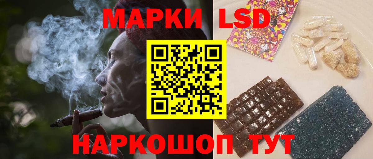 Лсд 25 экстази  Лсд 25 экстази ecstasy  Кострома  Вход с VPN  Лсд 25 экстази ecstasy 