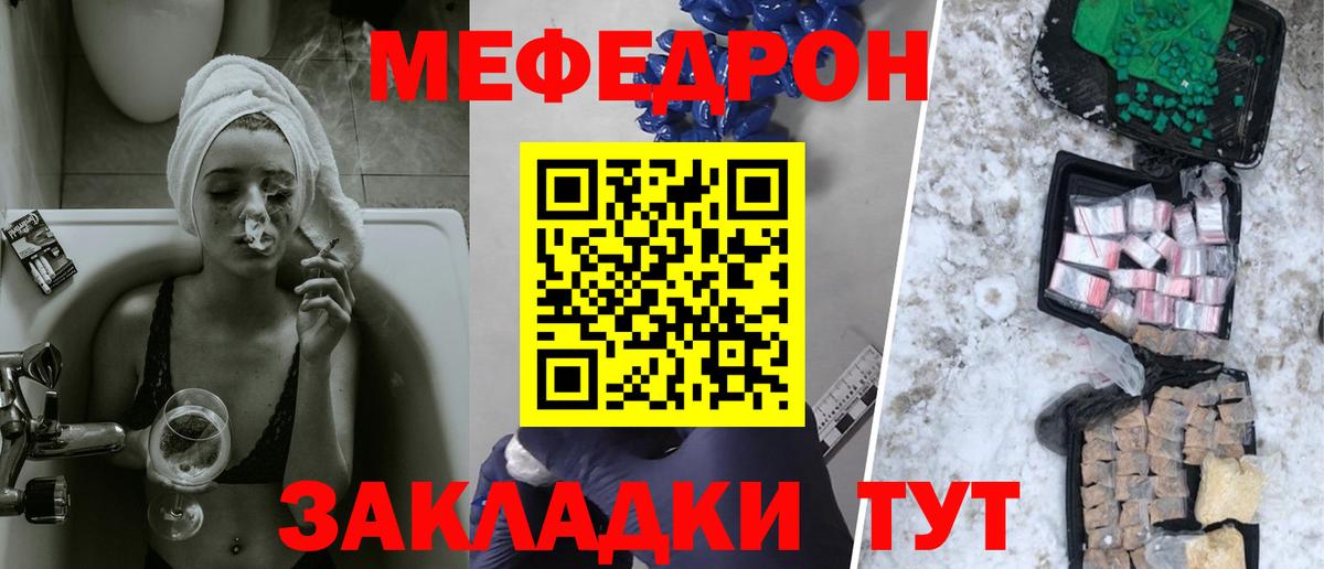 МЕФ мука Кострома