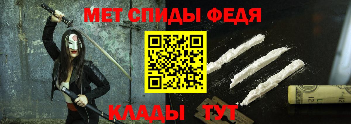 Метамфетамин кристалл  Вход с VPN  Кострома  Метамфетамин кристалл 