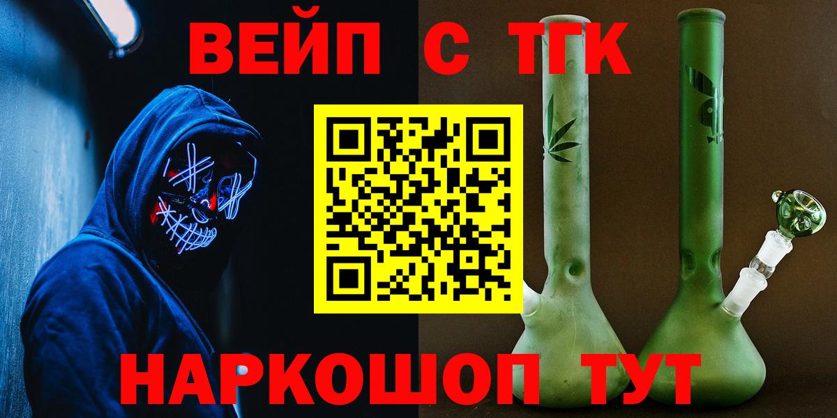 ТГК THC oil Кострома