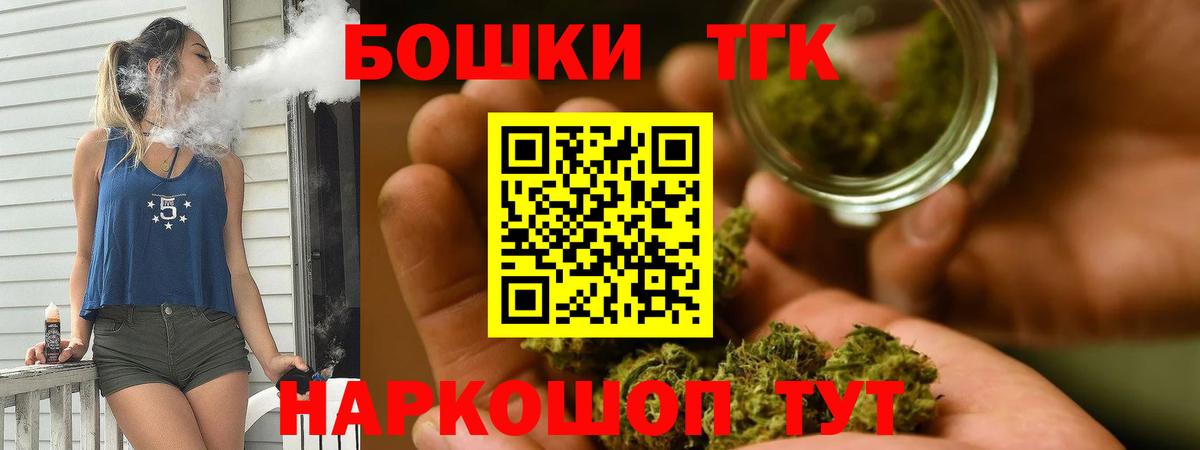 МАРИХУАНА Ganja  Вход с VPN  МАРИХУАНА марихуана  Каннабис Ganja  Кострома 